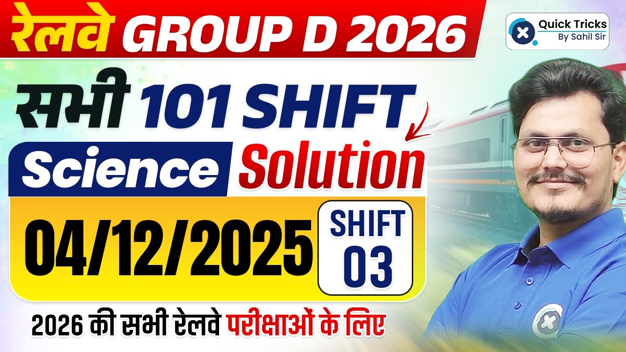 🚨RRB Group D Science Class 2026 | Group D 04 Dec 2025 Shift 3 Questions + Solutions🔥 | Rajneesh sir