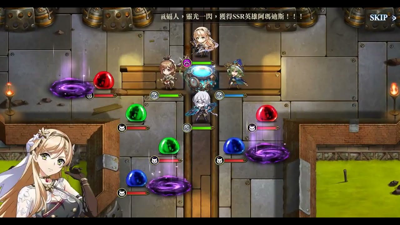 夢幻模擬戰X萊莎的煉金工房3 聯動活動火柴煉金術與聖夜節(P.1錯位的萬能坩鍋