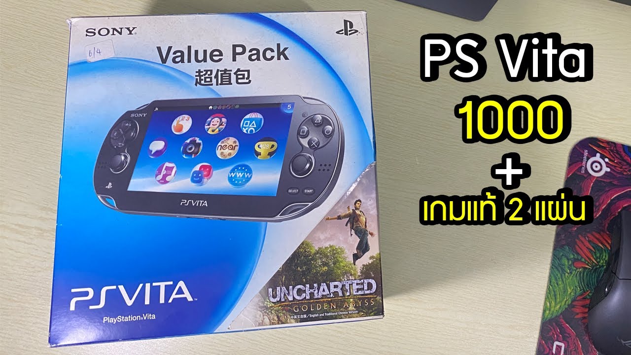 [ขาย]PS Vita 1000 เล่นแท้ + เกมแท้ 2 แผ่น !!! [JBOsXTech]