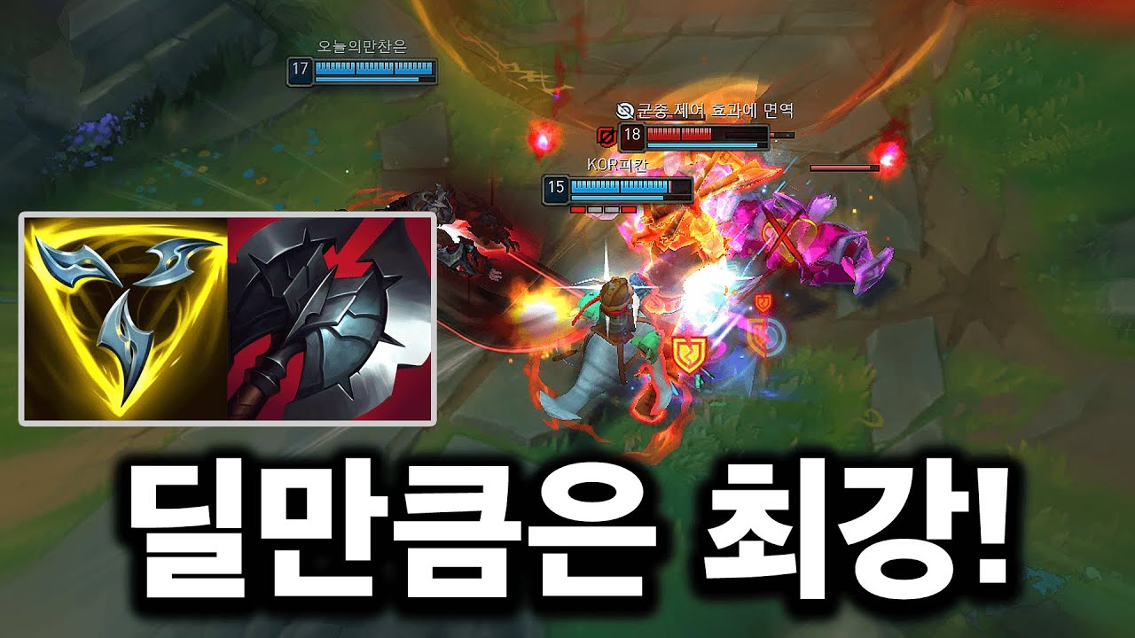 오랜만에 맛본 트포 블클 올라프