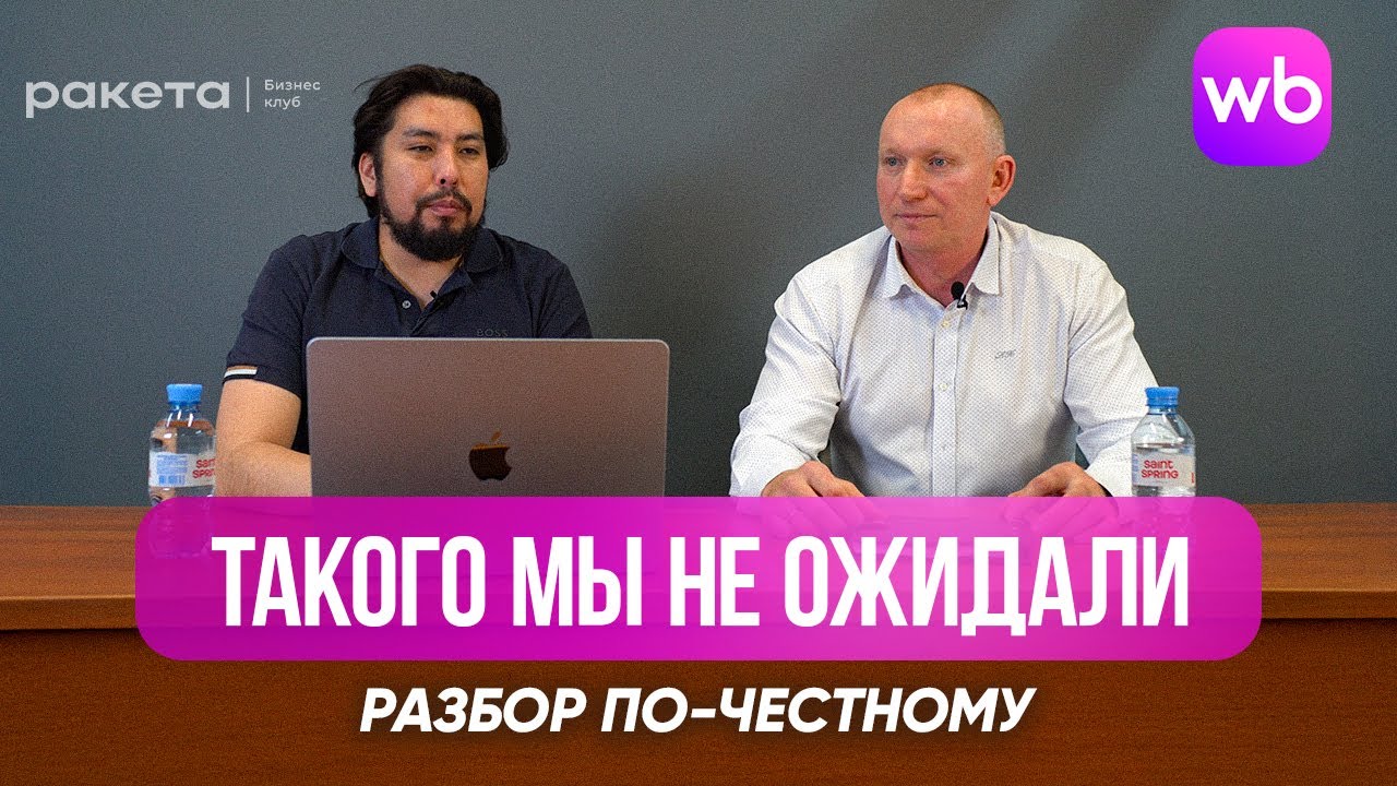 Такого мы не ожидали: сезон сорвался. Что стало с продажами на WB