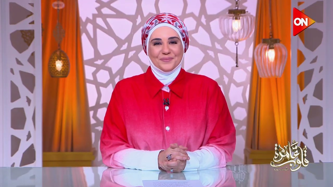 قلوب عامرة مع د. نادية عمارة - سورة الحج - الآيات 30-37 | السبت 29 يوليو 2023 | الحلقة الكاملة