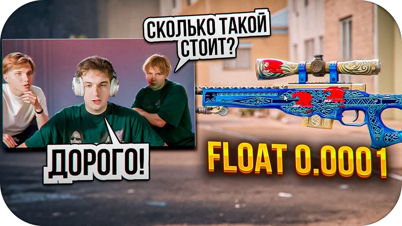 МОНЕСИ В ГОСТЯХ У ЭВЕЛОНА НА СТРИМЕ / РЕАКЦИЯ МОНЕСИ НА ИНВЕНТАРЬ ЭВЕЛОНА В КС / EVELONE ROFLS
