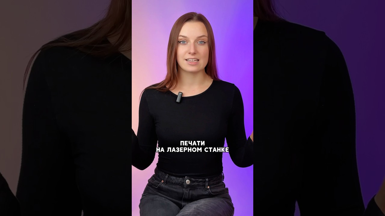 Делаем штампы на лазерном станке 🤩  #shorts #чпу #лазерныйстанок #torden