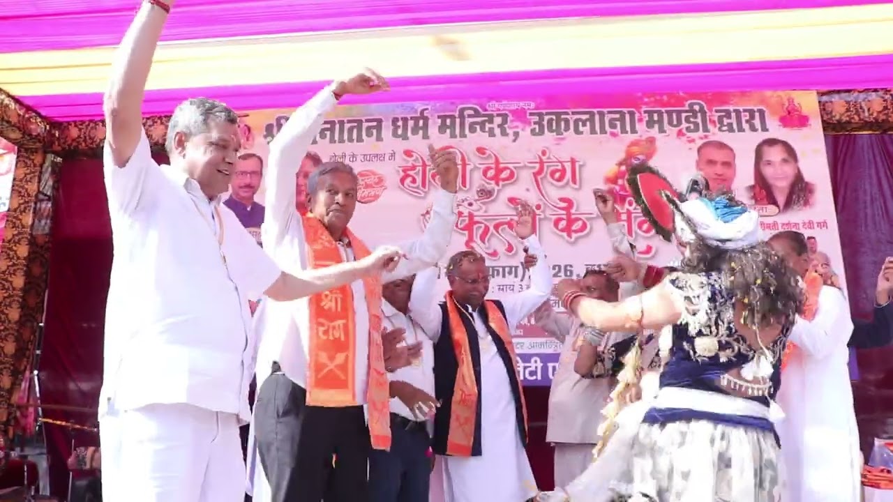 Holi ke rang Phoolo Ke Sang  SHREE FILMS Uklana