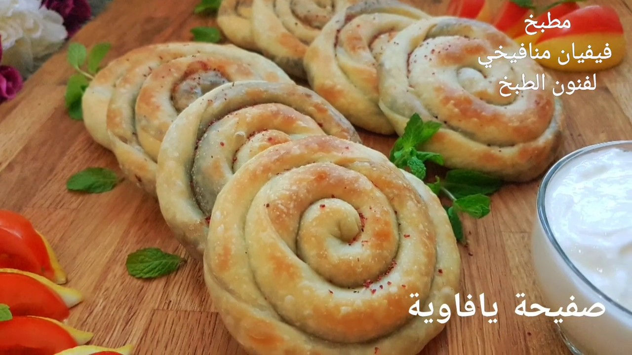 الصفيحة اليافاوية بشكلها المميز🤩وبعجينة هشة ولذيذة جدا😋وبتستحق التجربة❣ومناسبة لشهر رمضان المبارك❣
