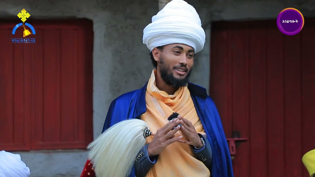 MK TV II ዐውደ ትሩፋት II