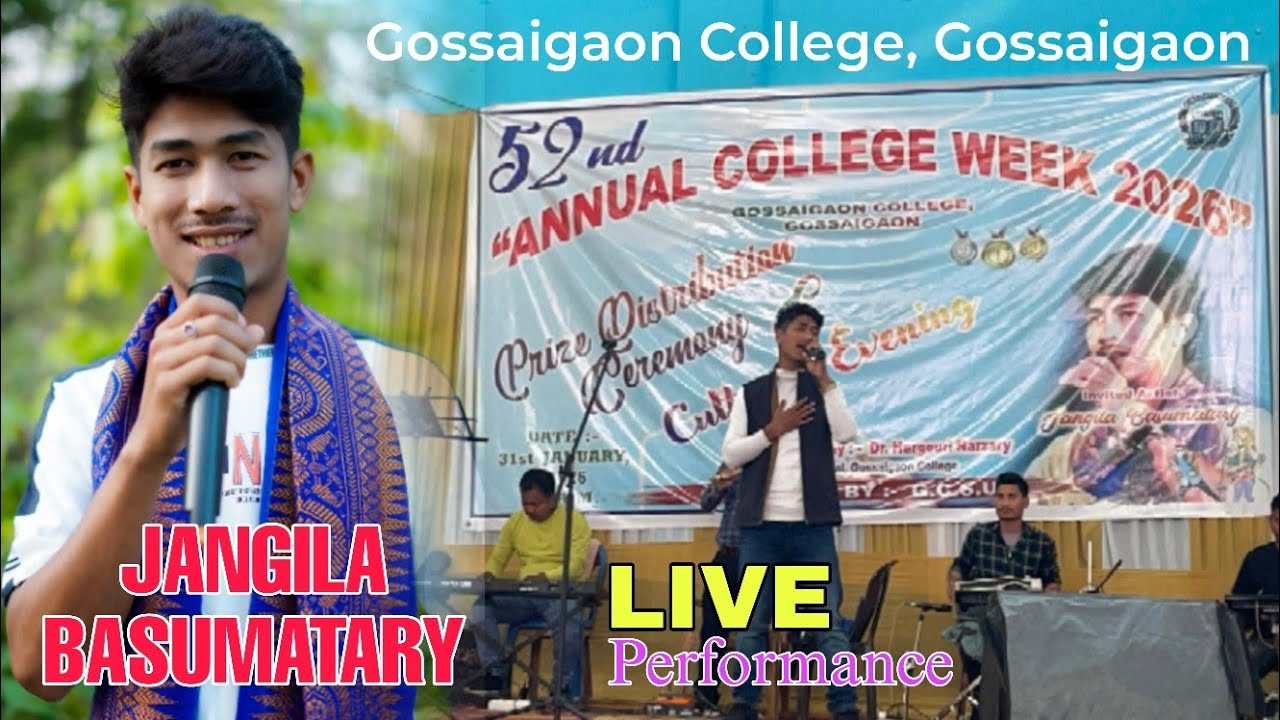 Jangila Basumatary Live Performance | Gossaigaon College, Gossaigaon | 52nd Annual College Week 2026