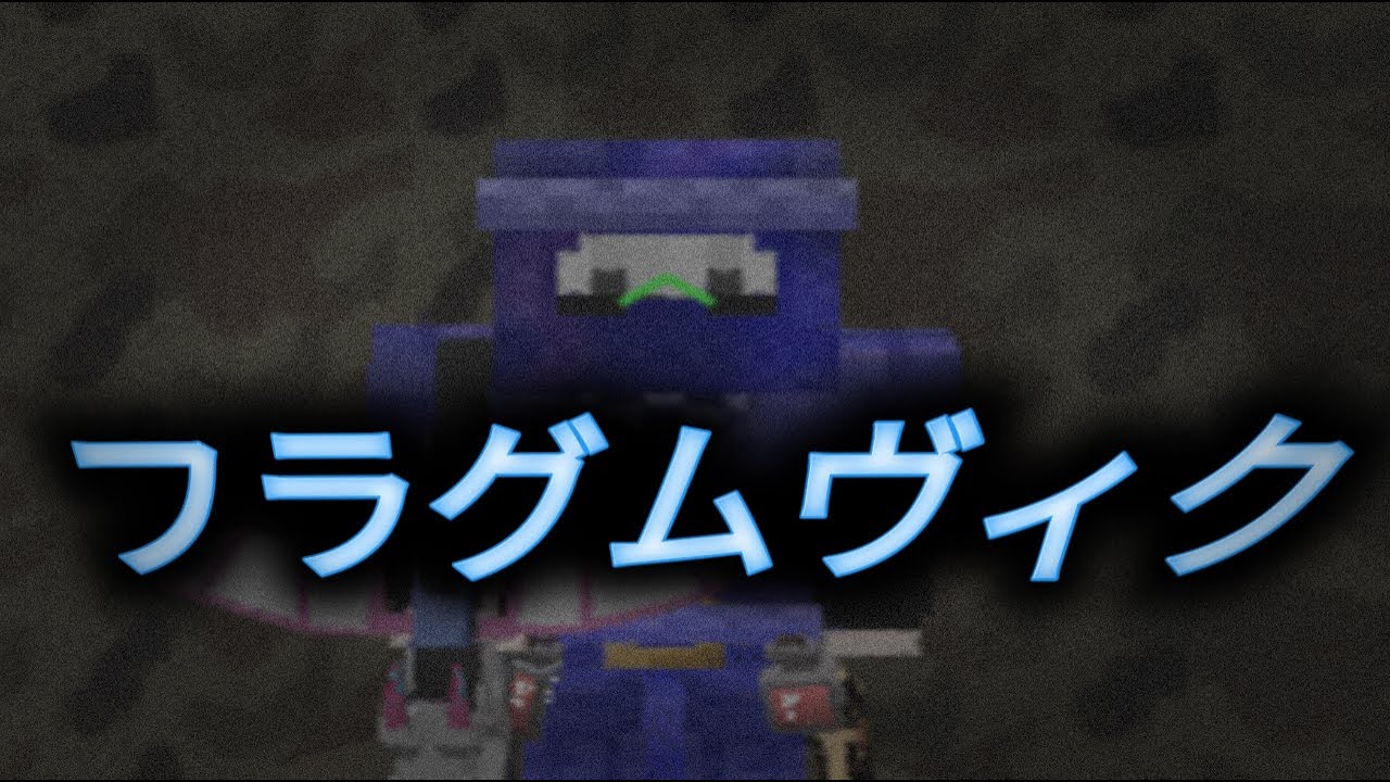 フラグモヴィク(LDayZ+DayZ BattleGround)