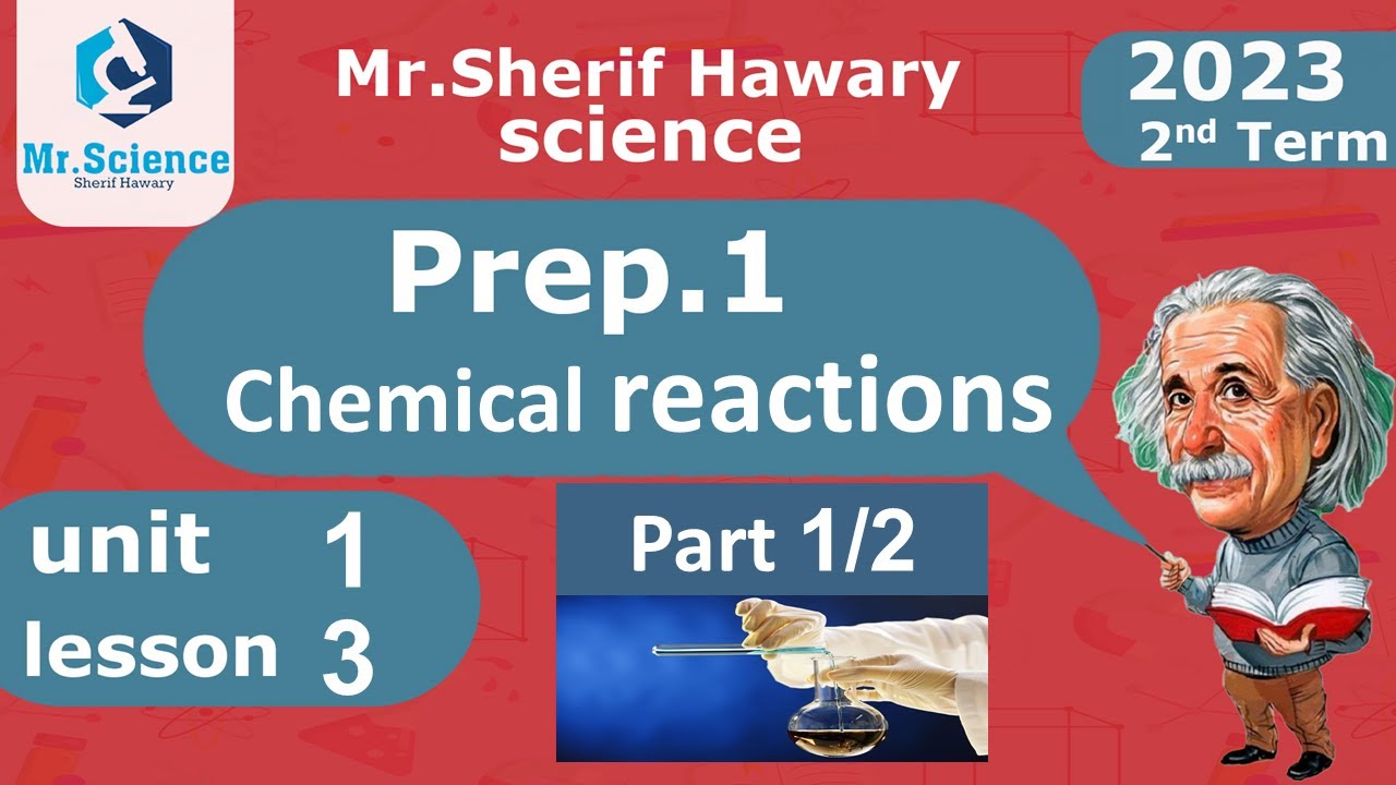 Science |Prep.1| Unit 1  Lesson 3| Chemical Reactions   | 2nd term part 1/2