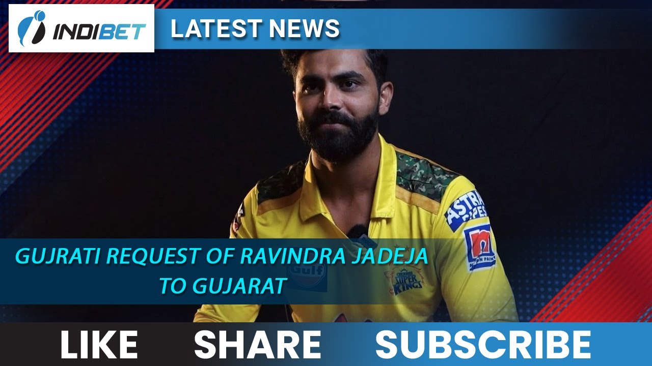 Ravindra Jadeja | Urges Gujarati People To Support CSK | Spoke In Gujarati | IPL 2022