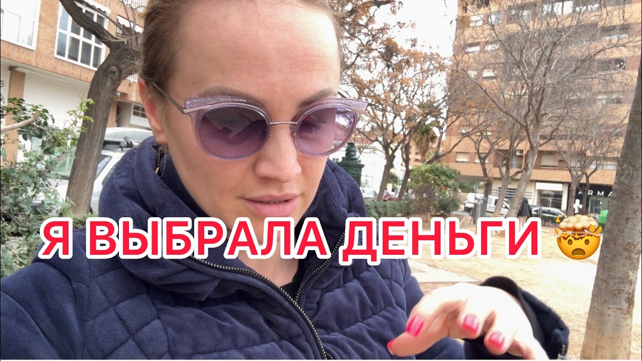 Почему логика и деньги уводят тебя с твоего пути! 27.01.2015‼️