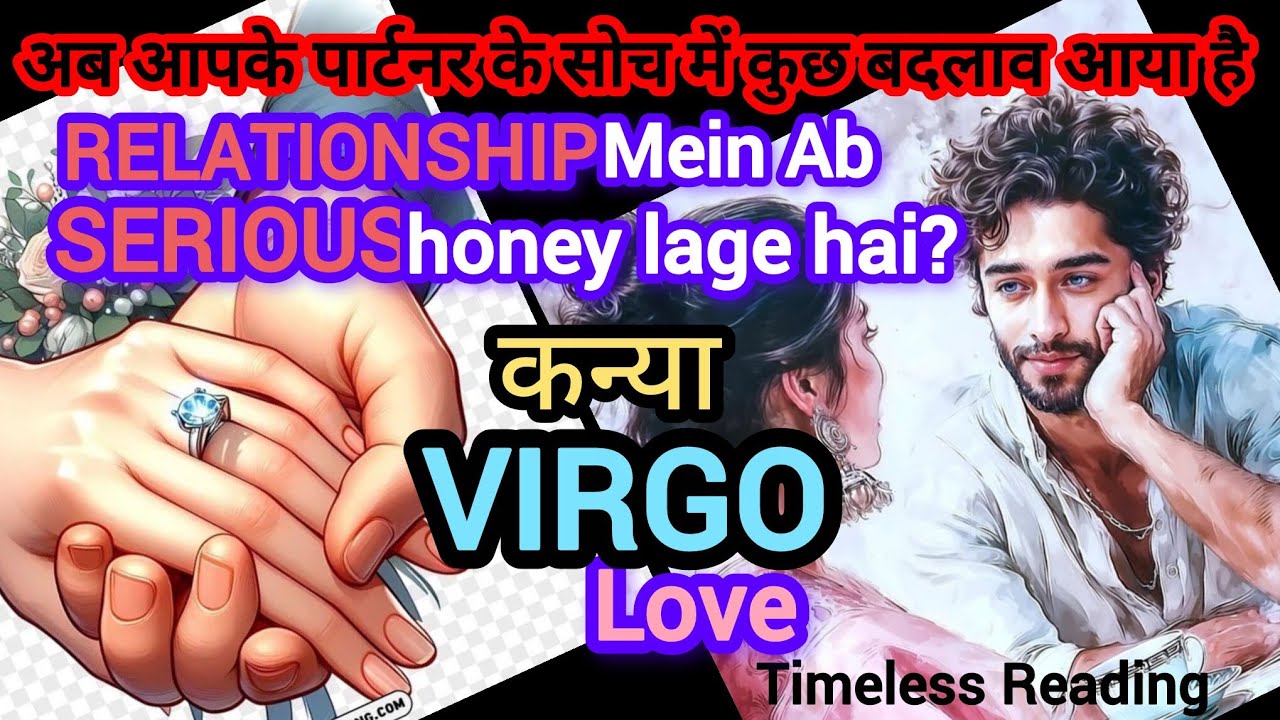 🧿VIRGO🤩कन्या💕RELATIONSHIP STRONG HOGI l PARTNER SERIOUSLY ACTION LENGE l Timeless Reading HINDI-2026