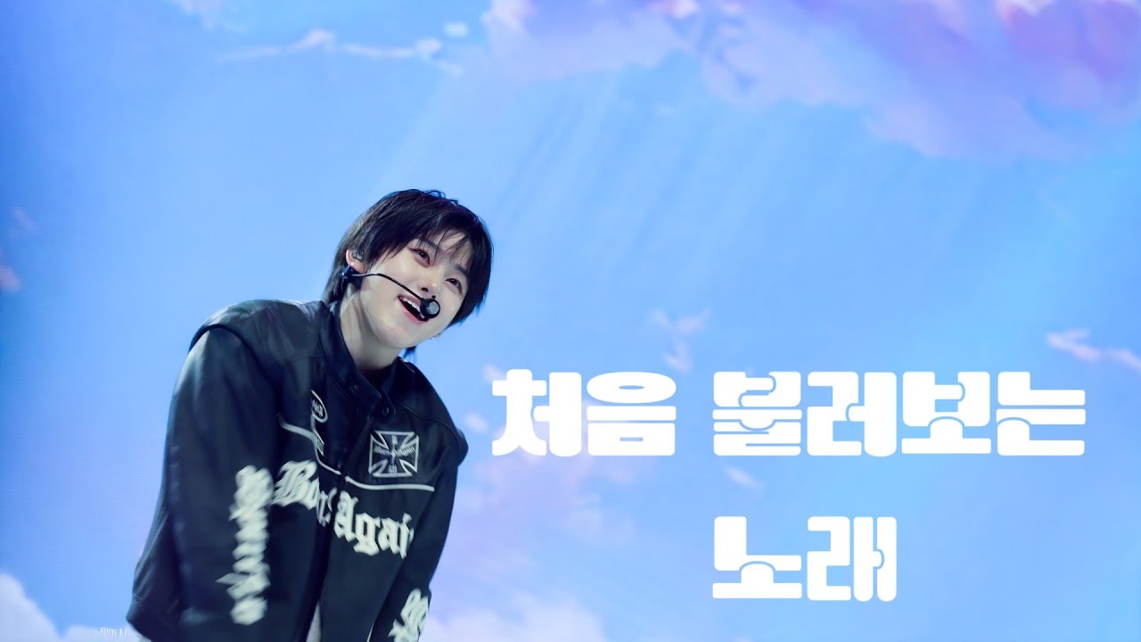 4K 계훈 Focus-처음 불러보는 노래 2026KickFlip FAN-CON 킥플립 팬콘 서울 DAY2의 2회차, 260118 #계훈 #Kyehoon #킥플립 #KickFlip 