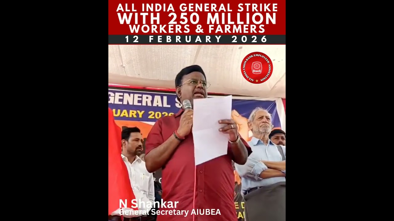New Labour Codes = Attack on Workers   Strongly Condemn N Shankar GS AIUBEA #12thFebGeneralStrike