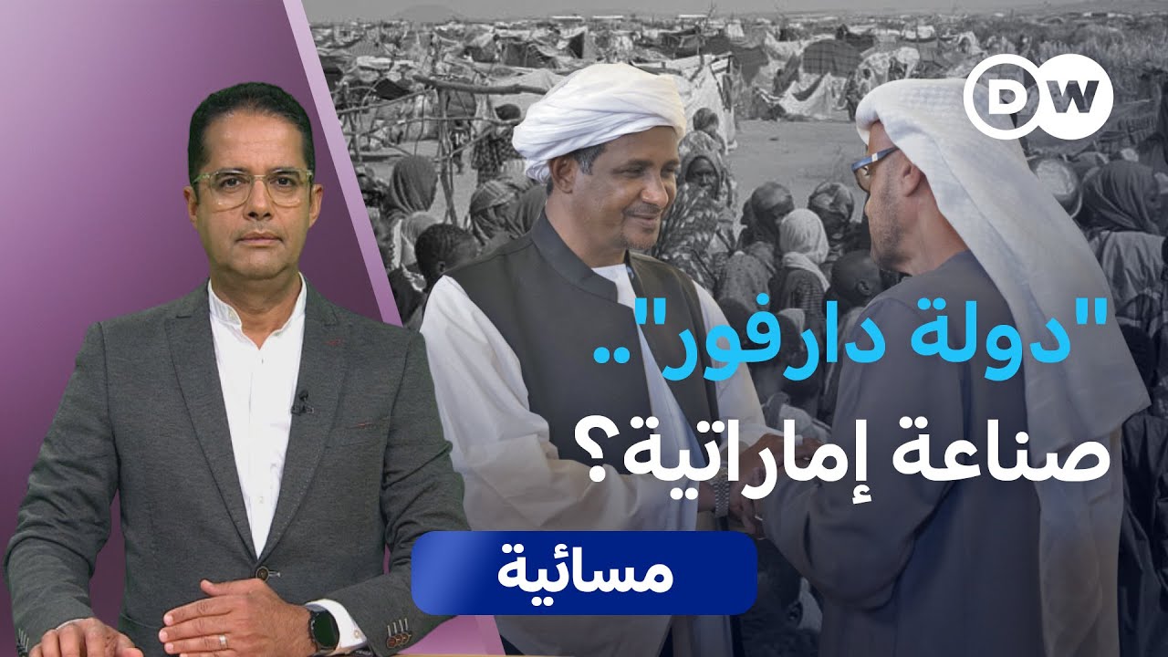 التصعيد في دارفور.. نحو حرب عرقية في منطقة الساحل؟ | مسائية