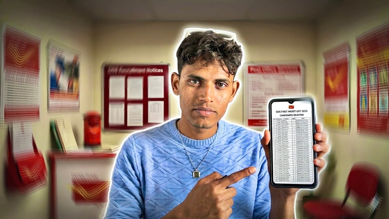 Gds first merit list kab aayegi.??🙄Document verification Kaise hoga | Gds first merit list 2026