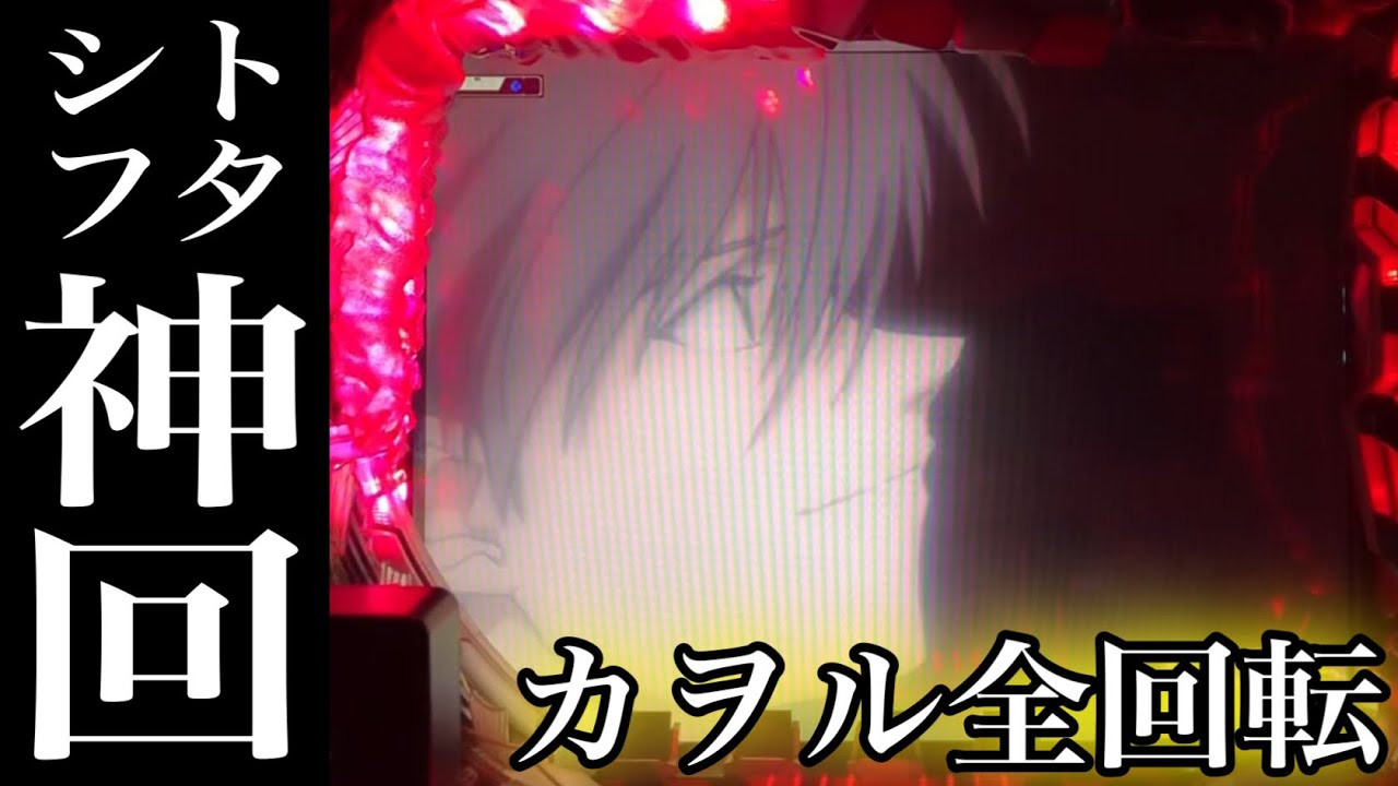 【エヴァ使徒再び】初回から神回！？カヲルありがとう【001】