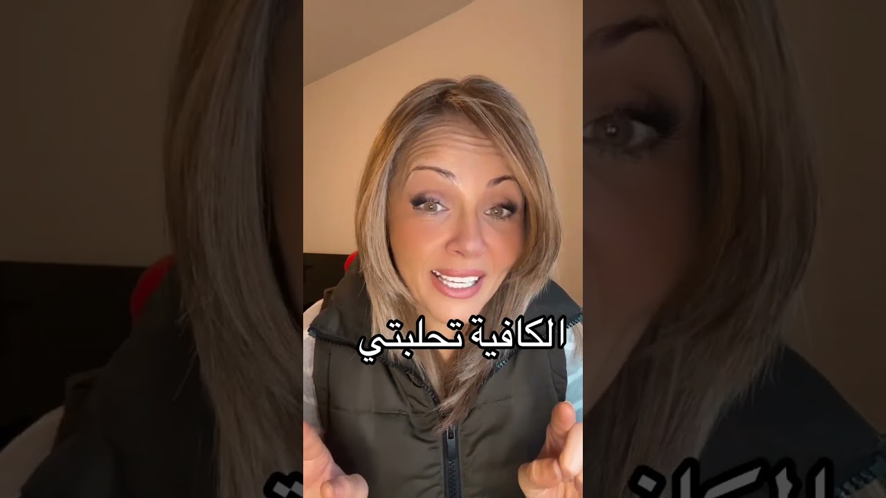 تبون يا دولة 