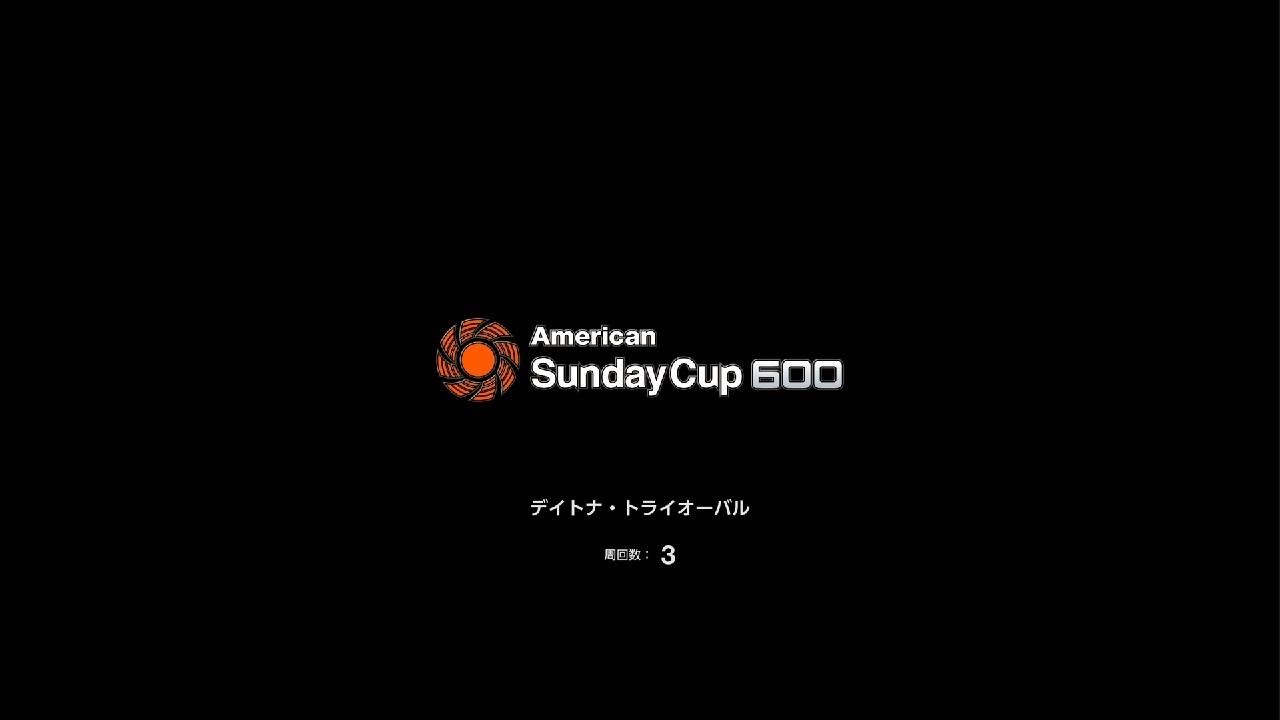 グランツーリスモ 7　プレイ