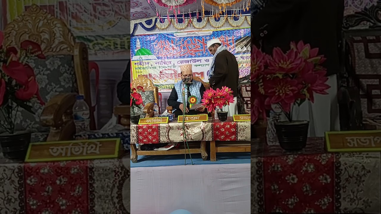 পিতা মাতার হক ১৪ টি