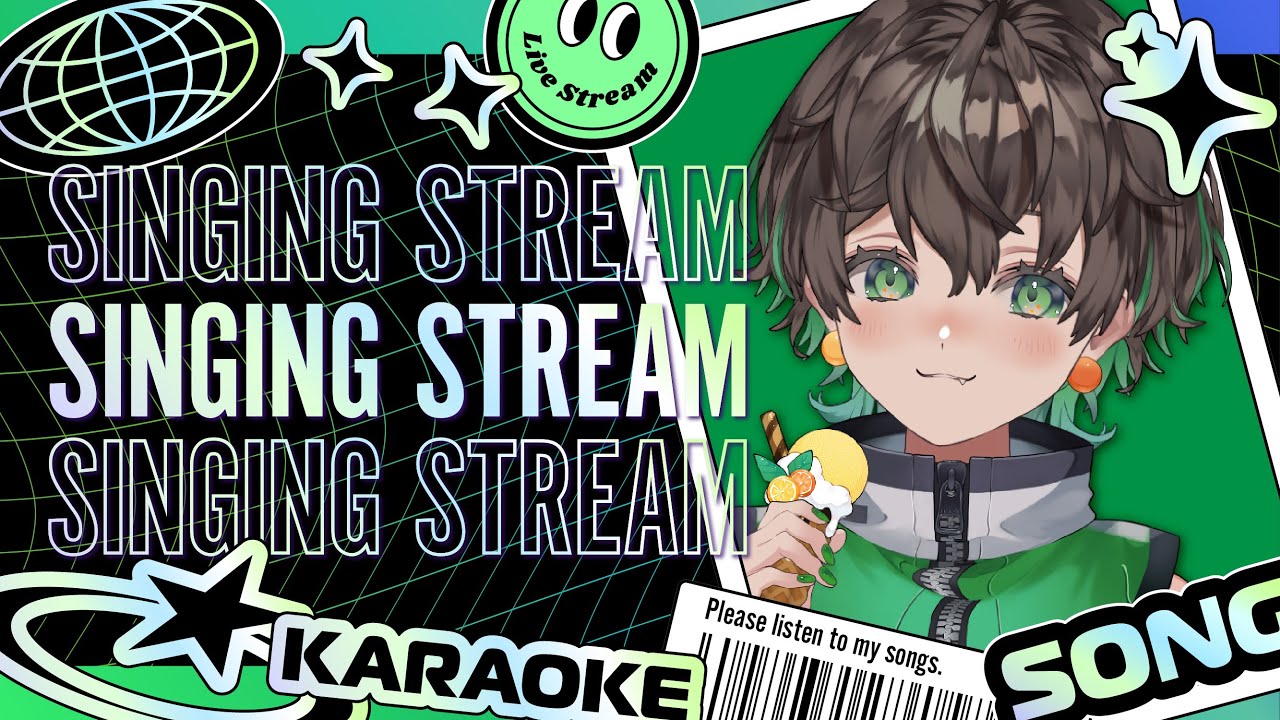 【 歌枠￤初見ROM◎】同接25目標🔥録音前に声出ししておきたい！🎤💚【七瀬ゆずき￤ゆず組参観日 】