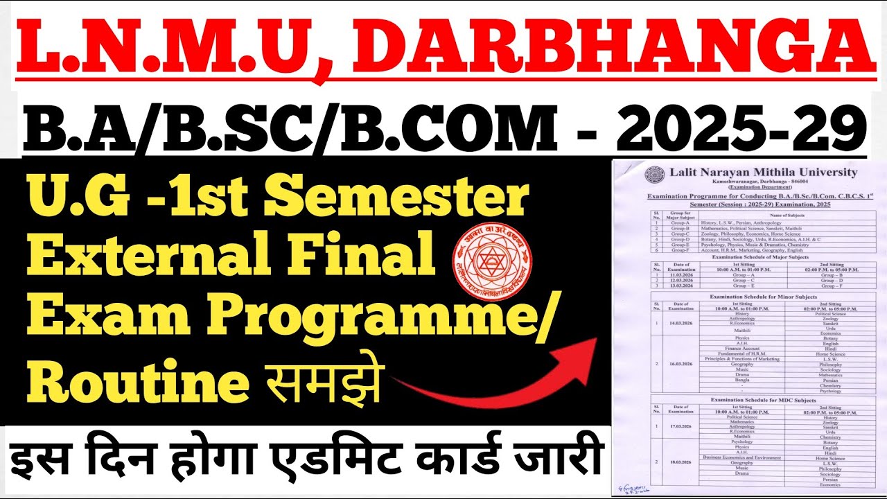 #lnmu U.G - 1st Semester Session 2025-29 External Exam Programme/Routine समझे