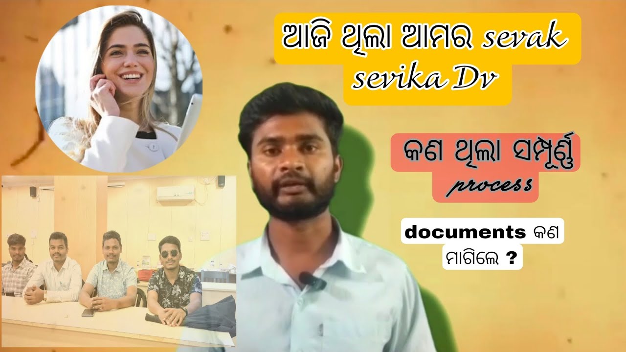 SSD Sevak sevika today dv date 27/01/2026,Tlt new update Admit card download all document doubtclear
