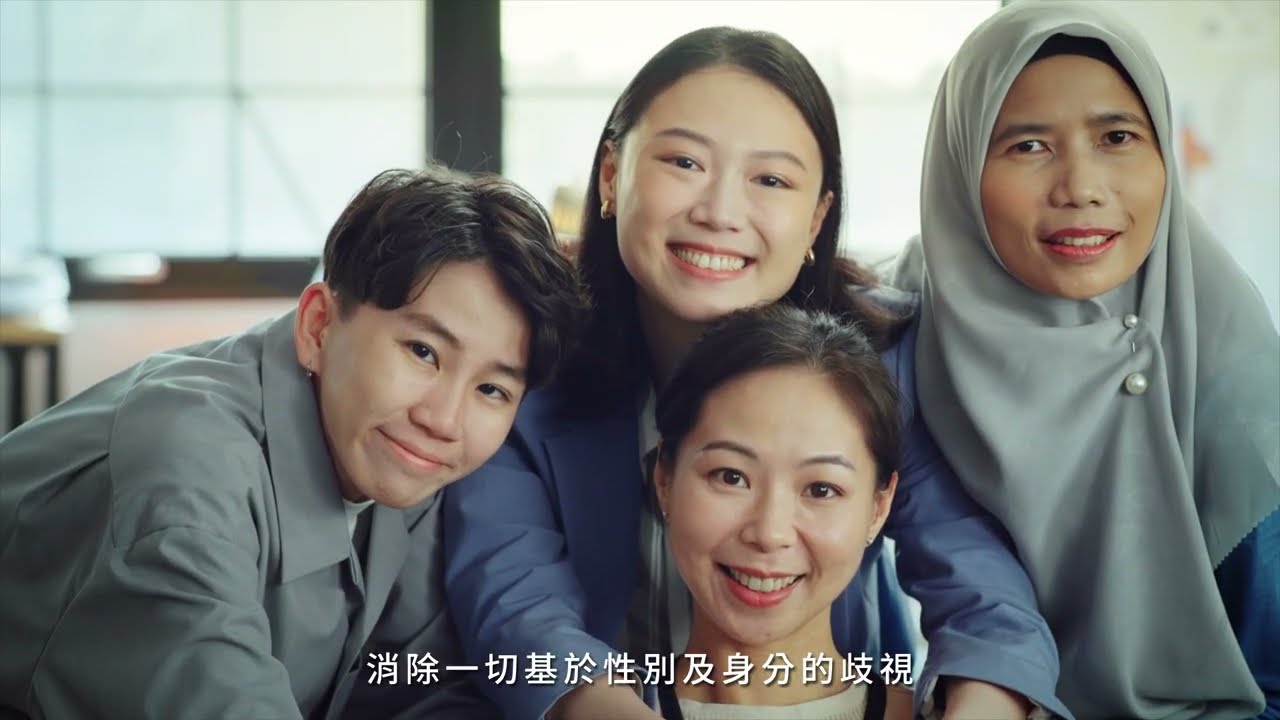 人權進行式｜國家人權委員會簡介影片｜精華版