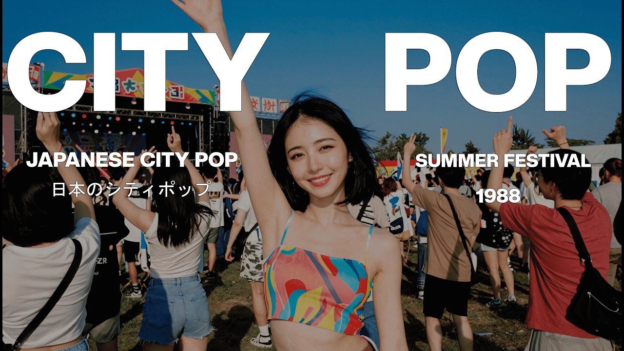 Japanese City Pop 1988 | Sapporo Summer Festival Vibes 🎶✨ | 日本のシティポップ (Japanese City Pop Playlist)