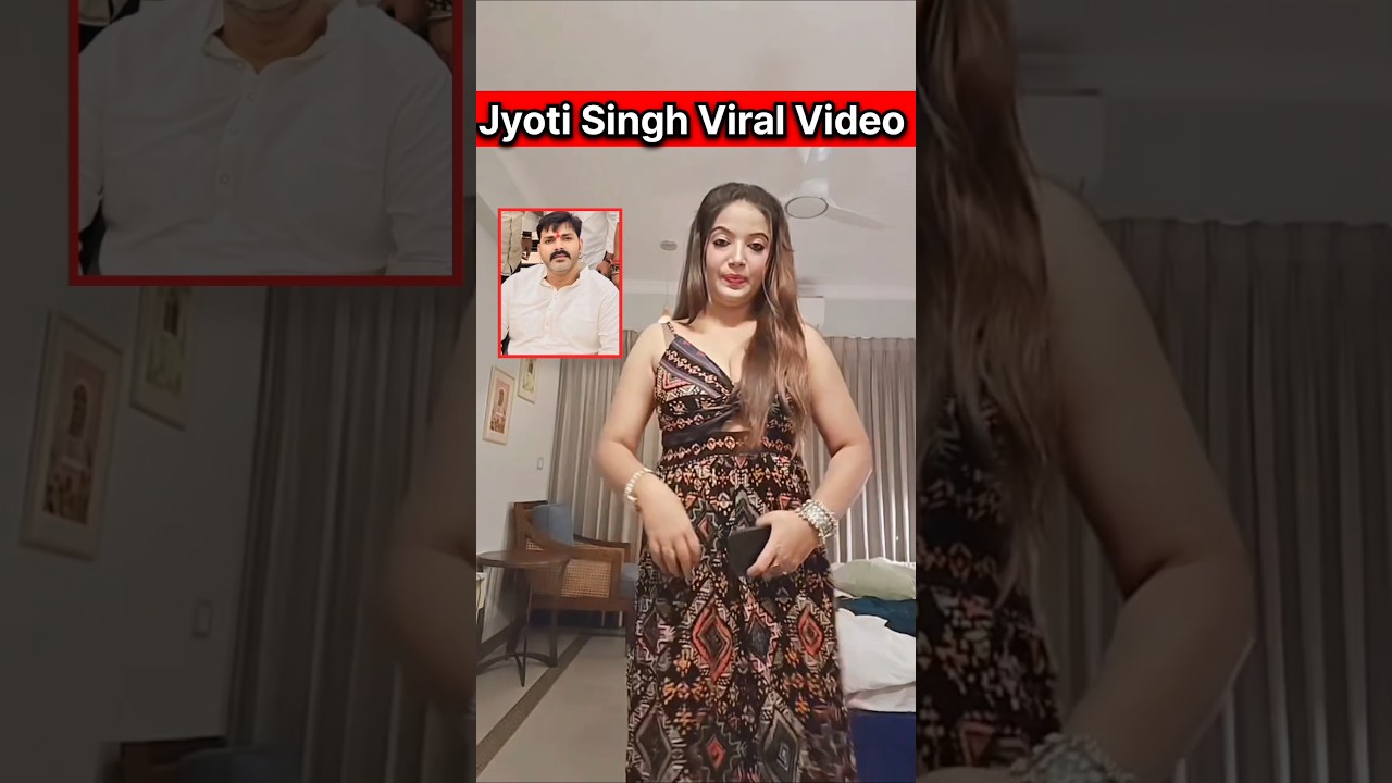 Pawan Singh Wife Jyoti Singh Most Viral Video #shorts