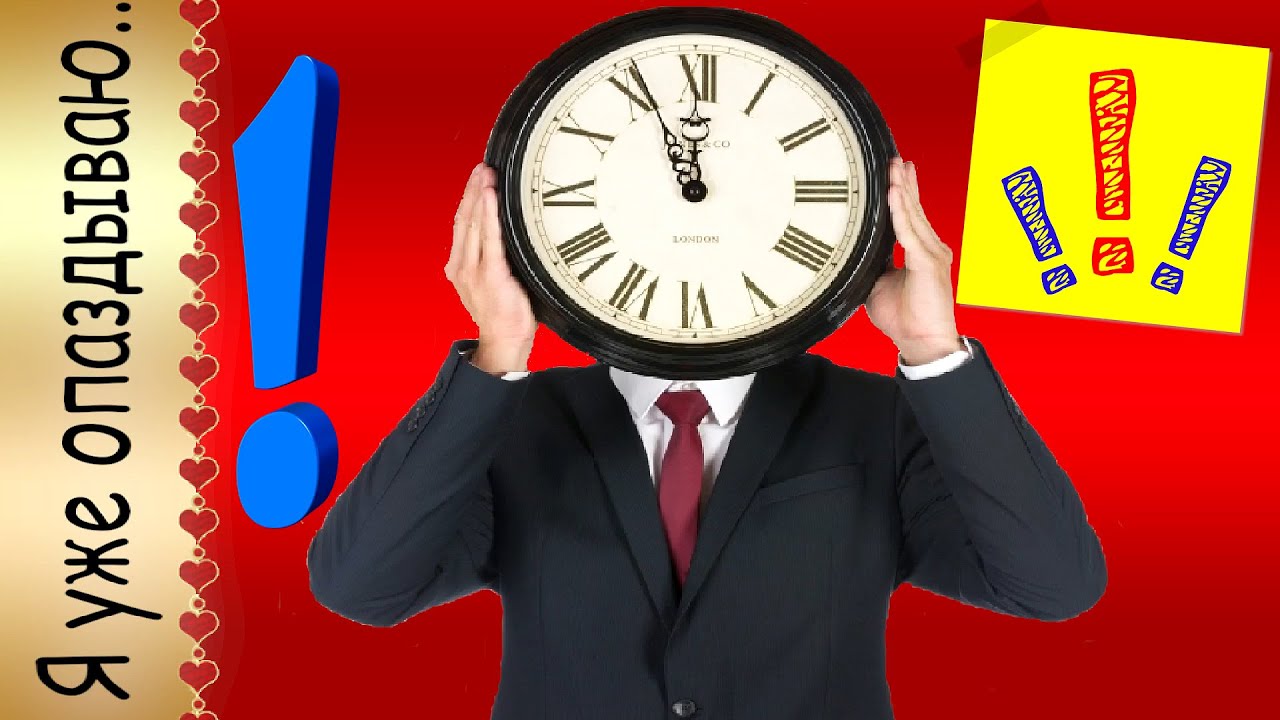 Лучшие фразы на чешском на Я
