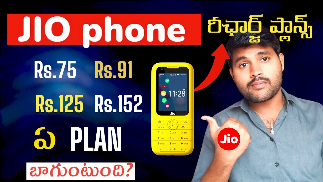 ⚡Jio phone recharge plans 2025⚡ | jio phone, jio phone prima, jio bharat phone users  | in Telugu 