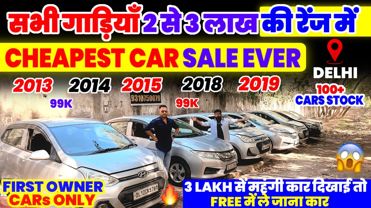 Biggest Used Car Sale At Hm Cars Delhi Car Bazar, second hand car in delhi, used car