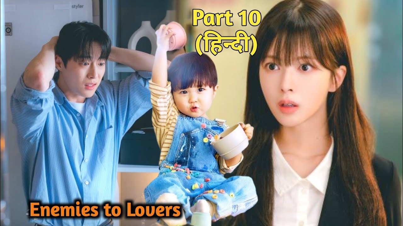 Two Enemies Turning into Lovers due to a Super Cute Baby || Part 10 || Our Universe Explain in Hindi