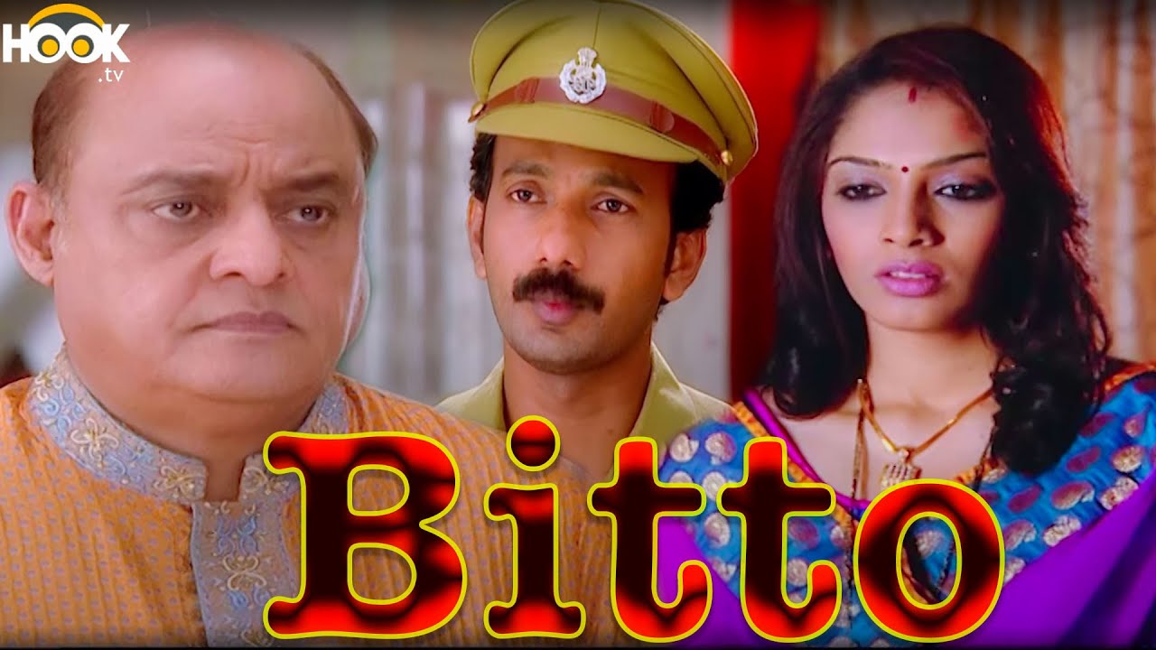 बिट्टो || Bitto || Episode - 93 || क्या बिट्टो की असलियत पुलिस को पता चल गयी || Hindi Tv Serial