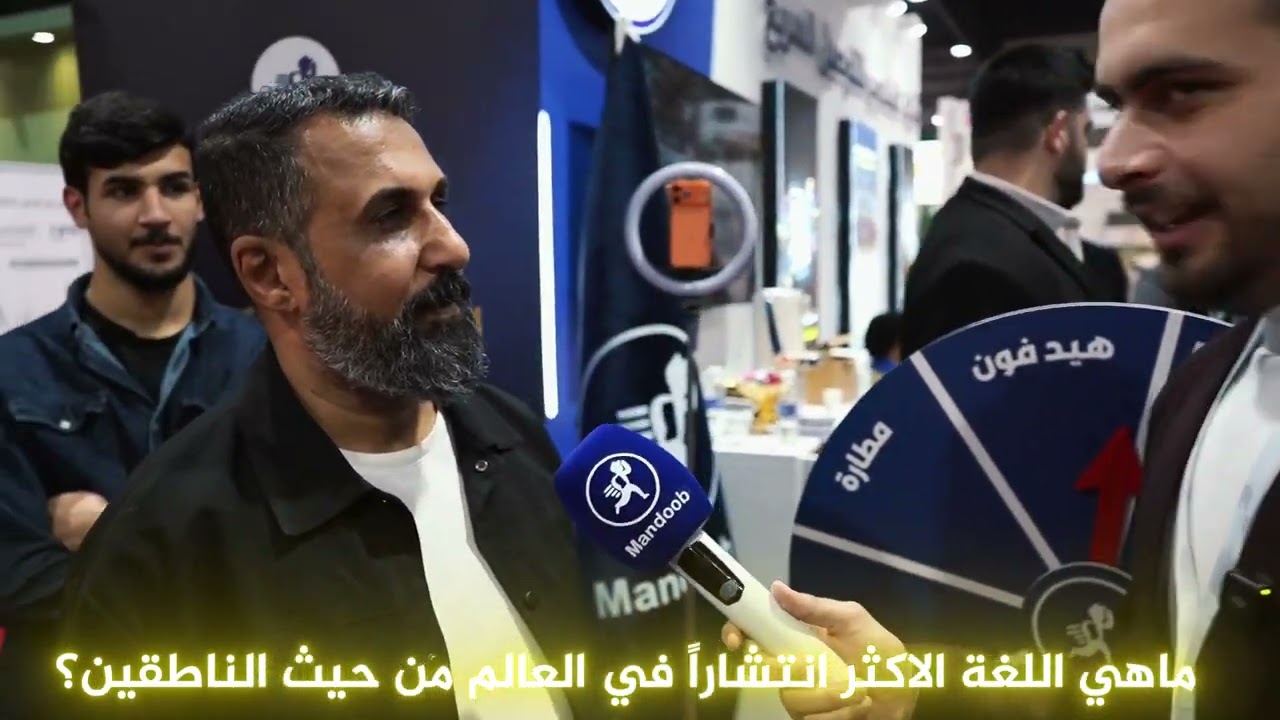 ما هي أكثر لغة انتشاراً في العالم من حيث عدد الناطقين بها؟