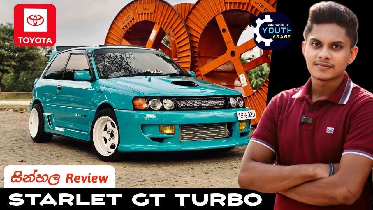 Toyota Starlet GT Turbo sinhala Review, Starlet EP 82, Toyota pocket rocket, Toyota Glanza v, YG