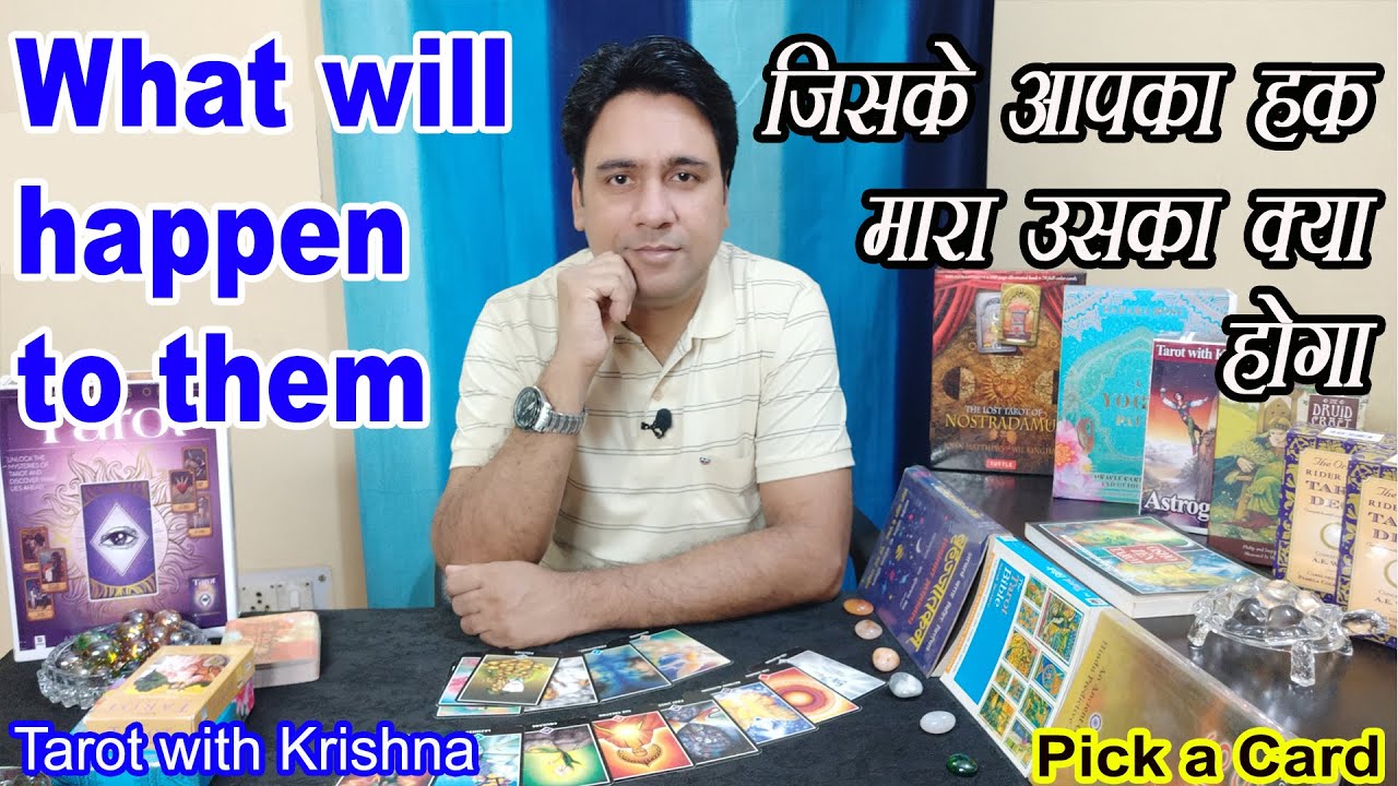 Pick a Card Hindi ~ जिसने आपका हक़ मारा उसका क्या होगा ~ What will happen to them