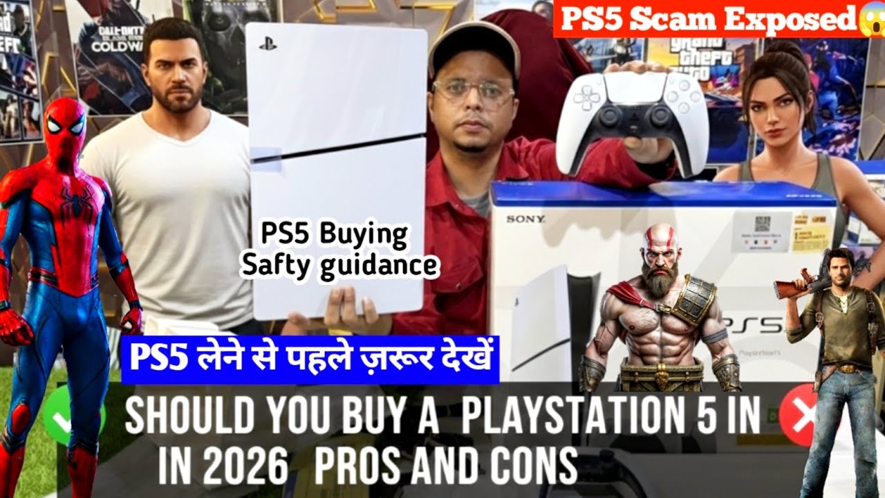 Should You Buy Playstation 5 in 2026 | PS5 Buying Guide | New PS5 लेने से पहले ज़रूर देखें ये video😱