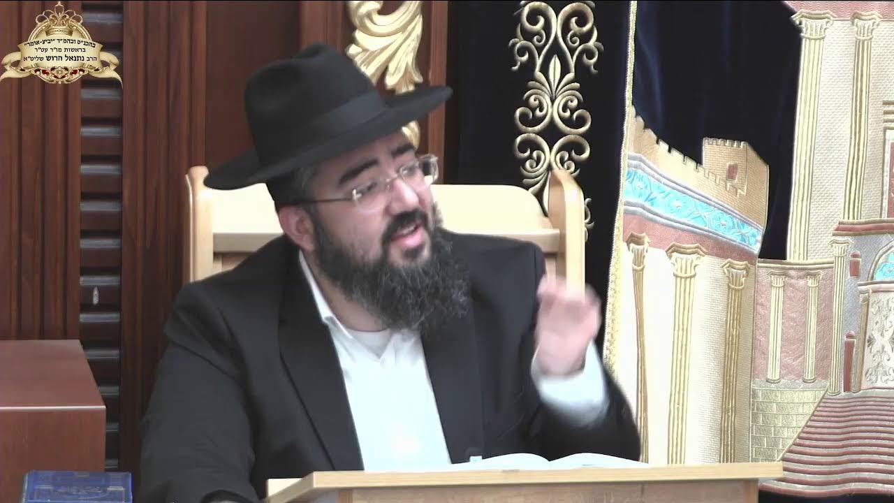 פרשת תצוה | התשפ