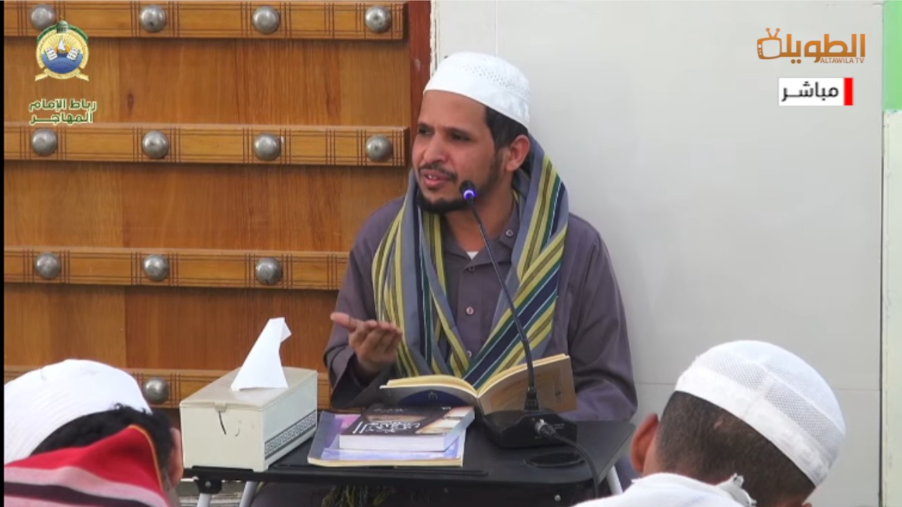 # مباشر  مجلس الروحة الرمضانية  من رباط الامام المهاجر بالحسيسة  بتاريخ  28 رمضان 1447هـ
