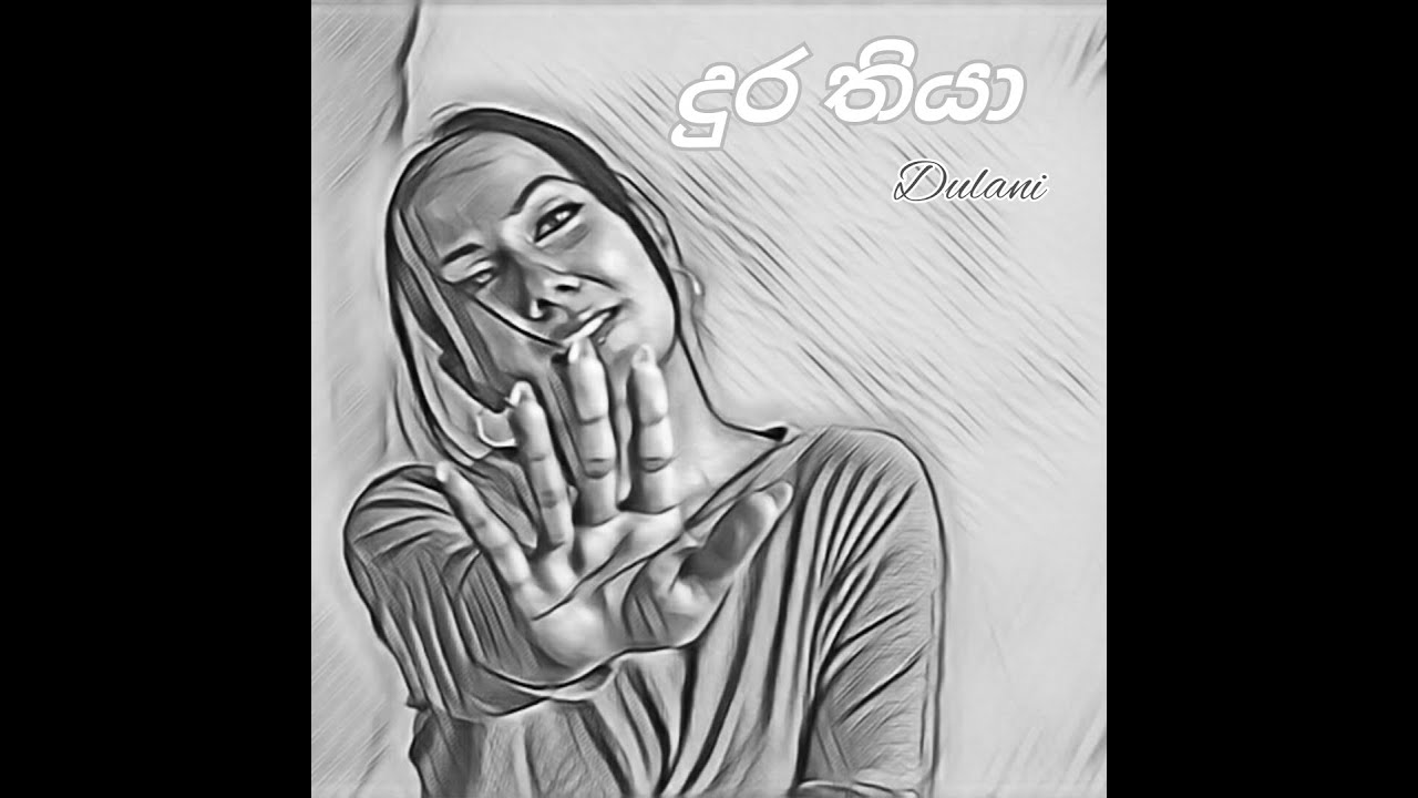 Dura Thiya දුර තියා - Dulani ඩුලානි - Lyric Video