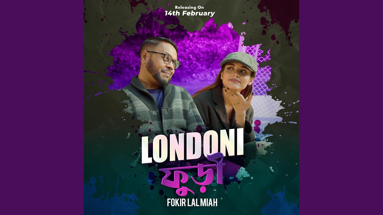 LONDONI FURI