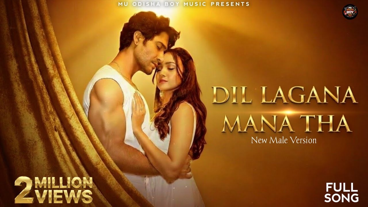 Dil Lagana Mana Tha | New Hindi Song |  Bollywood Dance Song ( Dance Song 2026 ) 