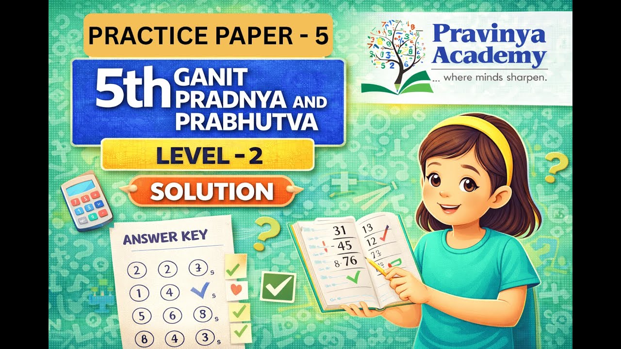 Practice Paper 5 Solution | 5th Std Ganit Pradnya & Ganit Prabhutva Level 2