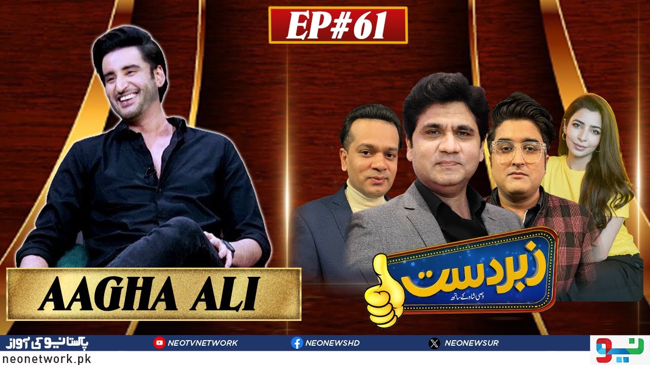 Zabardast With Wasi Shah | Aagha Ali | Ep 61 I 16 May 2024 I Neo News