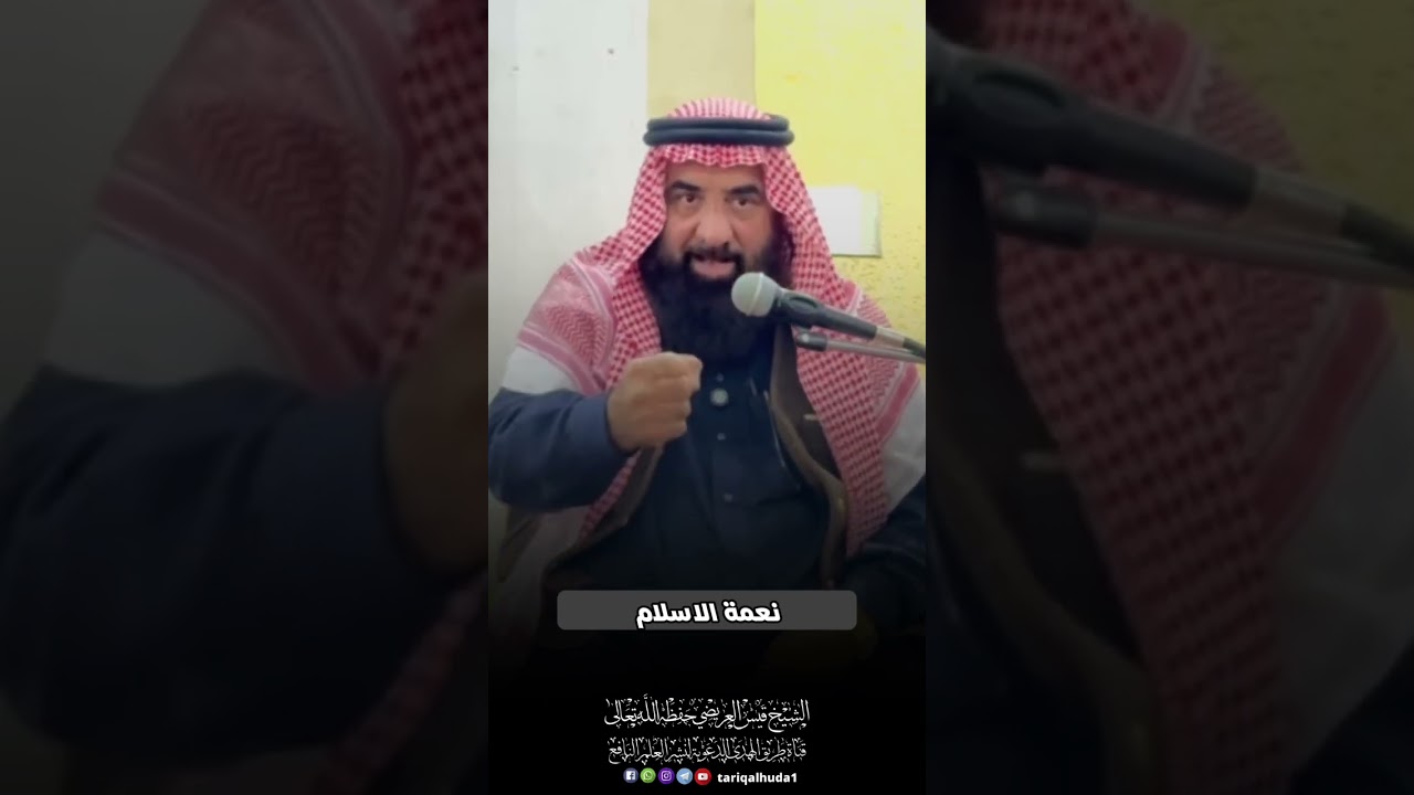💢{محاضرة قيمة} #بعنوان_نعمة_الاسلام🎙الشيخ #قيس_العريضي حفظه الله تعالى.