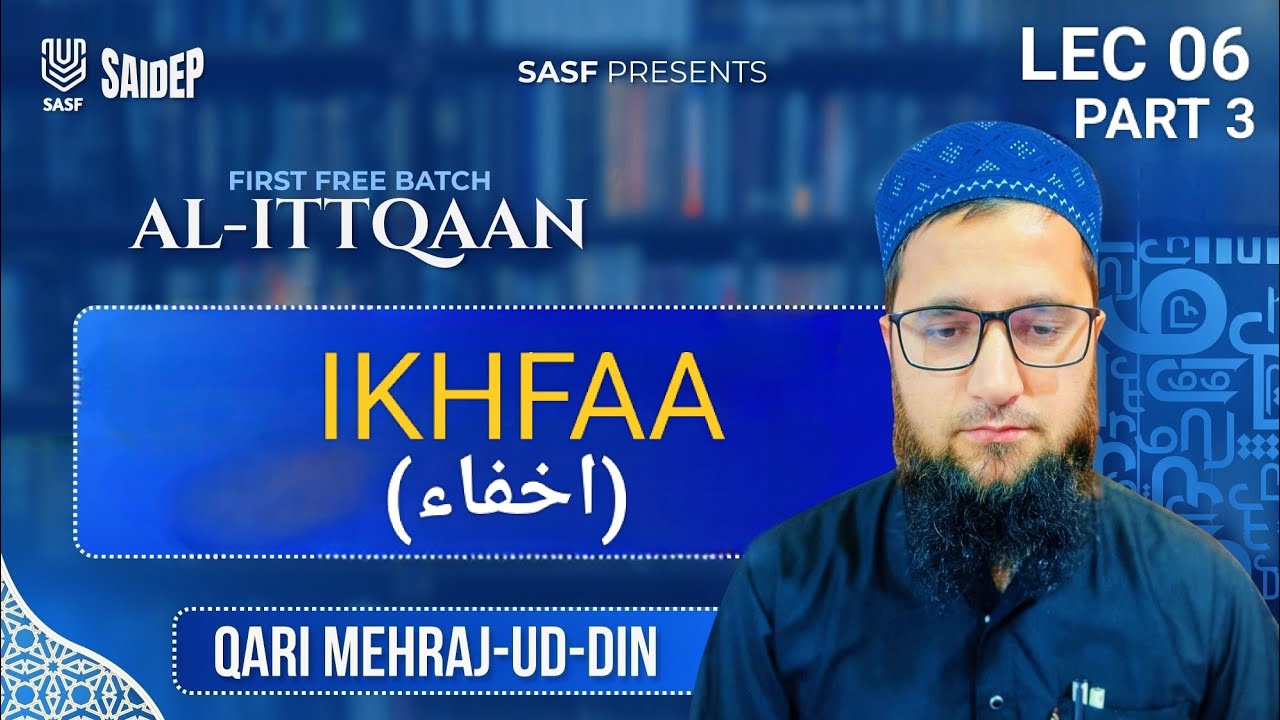 IKHFA (اخفاء) || LECTURE 06 [ PART 3 ] || TAJWEED-E-QURAN|| AL-ITTQAAN 