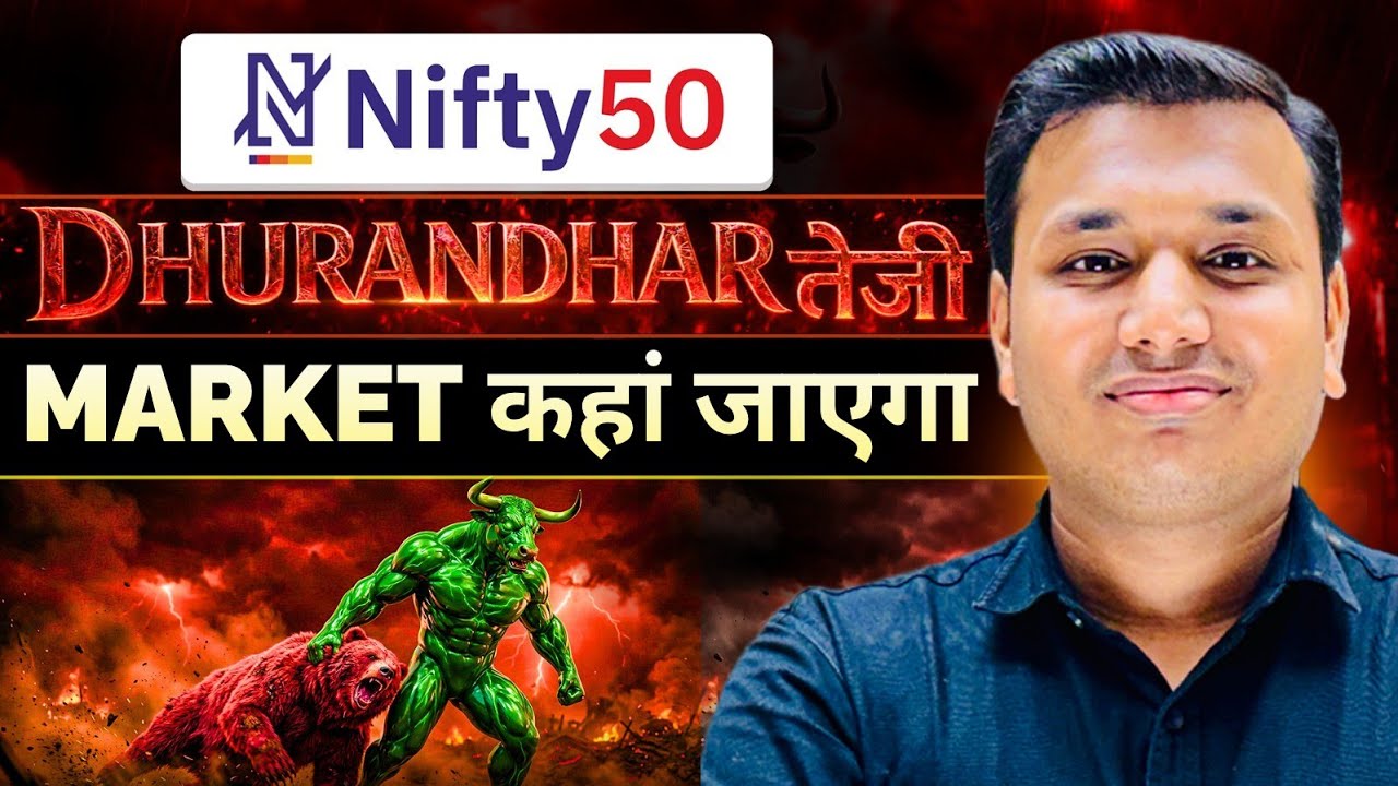 NIFTY - तेजी का तूफ़ान | Stock Market Crash | US Iran Latest News | SEBI Registered RA | US IRAN WAR